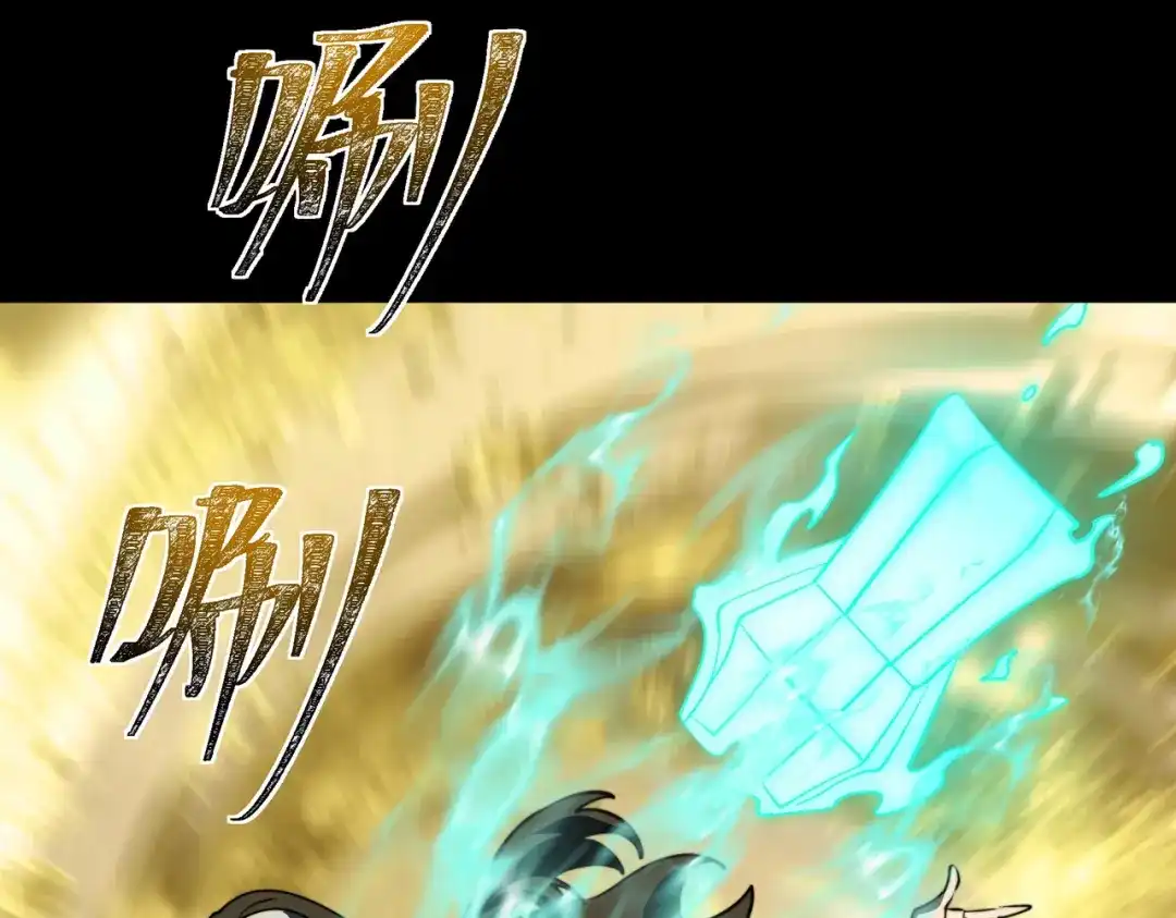 被校花分手后，我直接武道通神 第102话：修行，全民武道 第100页