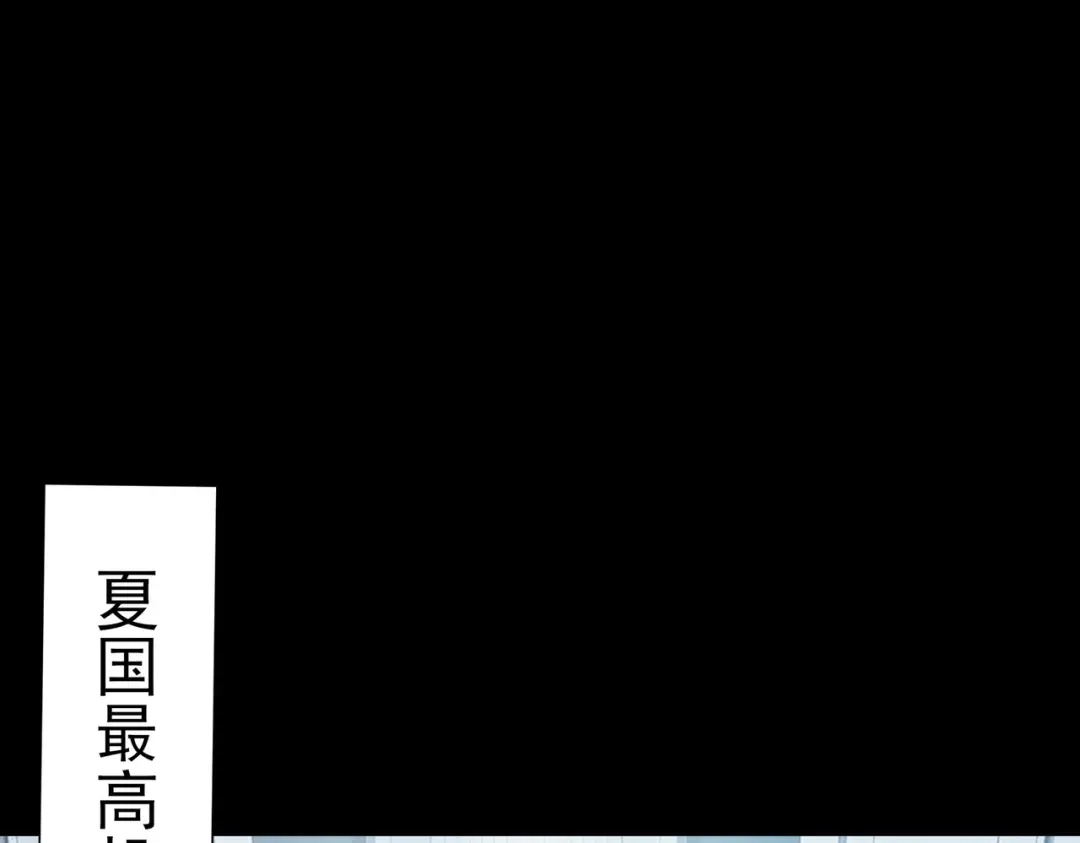 被校花分手后，我直接武道通神 第102话：修行，全民武道 第114页