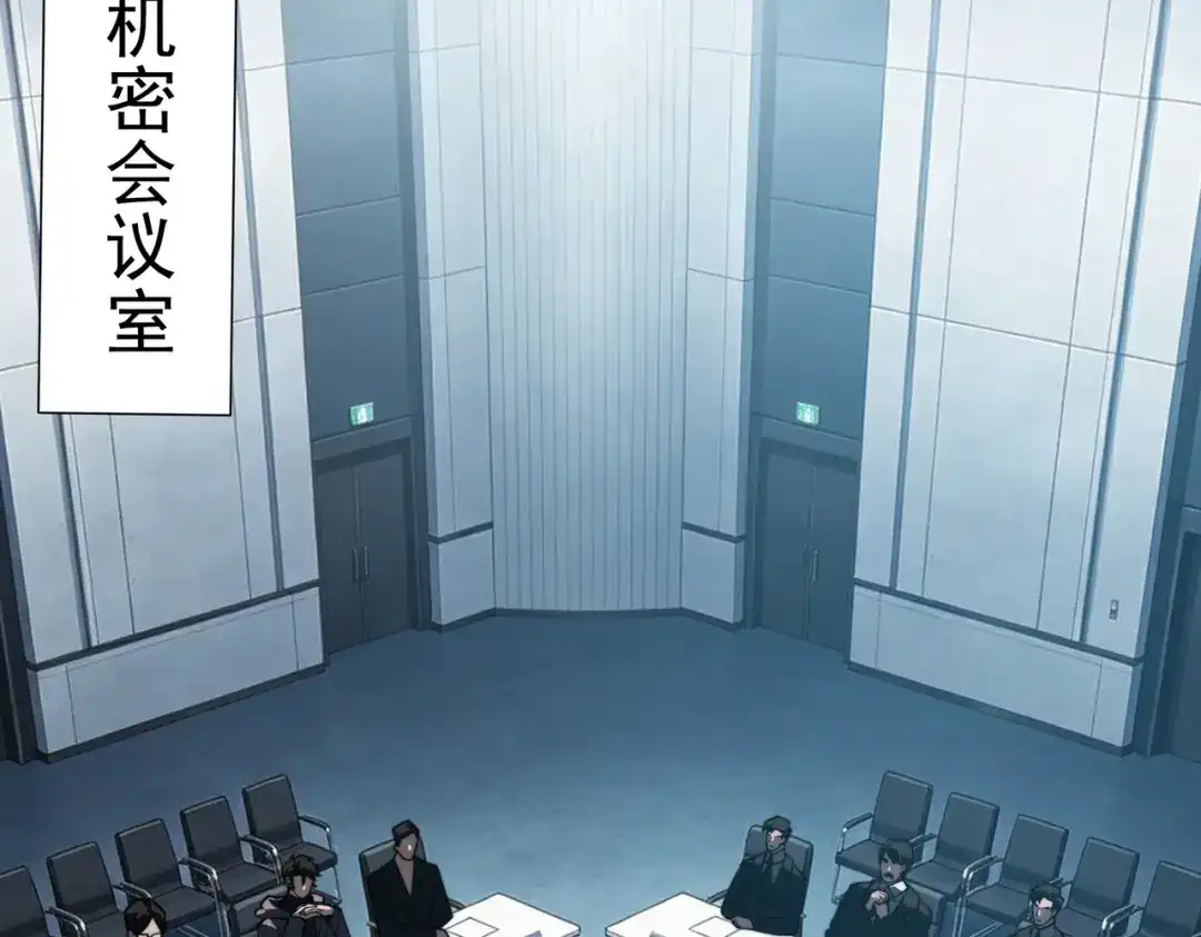 被校花分手后，我直接武道通神 第102话：修行，全民武道 第115页