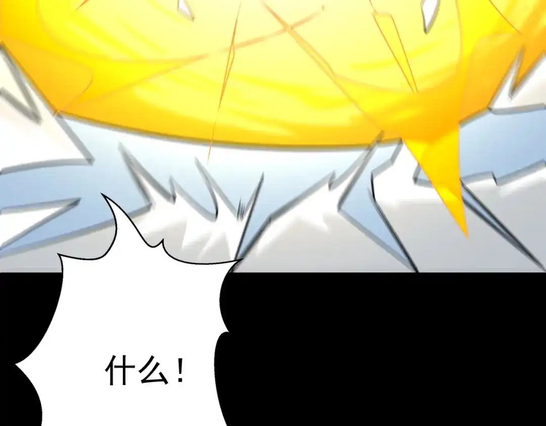 被校花分手后，我直接武道通神 第102话：修行，全民武道 第13页