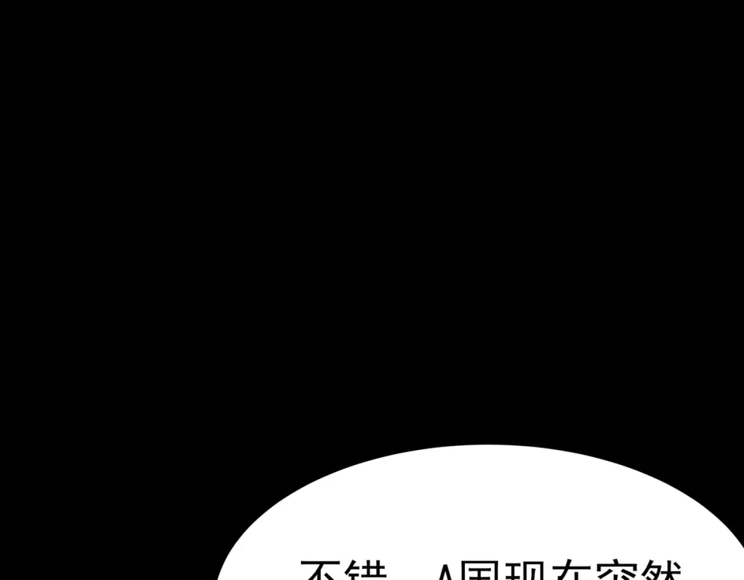 被校花分手后，我直接武道通神 第102话：修行，全民武道 第135页