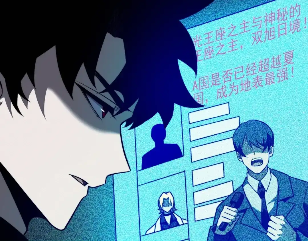 被校花分手后，我直接武道通神 第102话：修行，全民武道 第137页