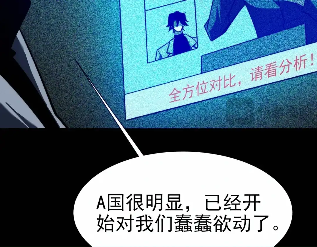 被校花分手后，我直接武道通神 第102话：修行，全民武道 第138页