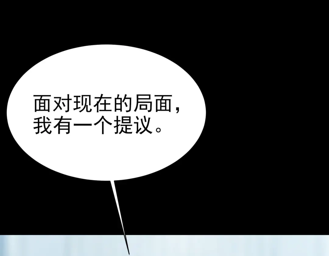 被校花分手后，我直接武道通神 第102话：修行，全民武道 第140页