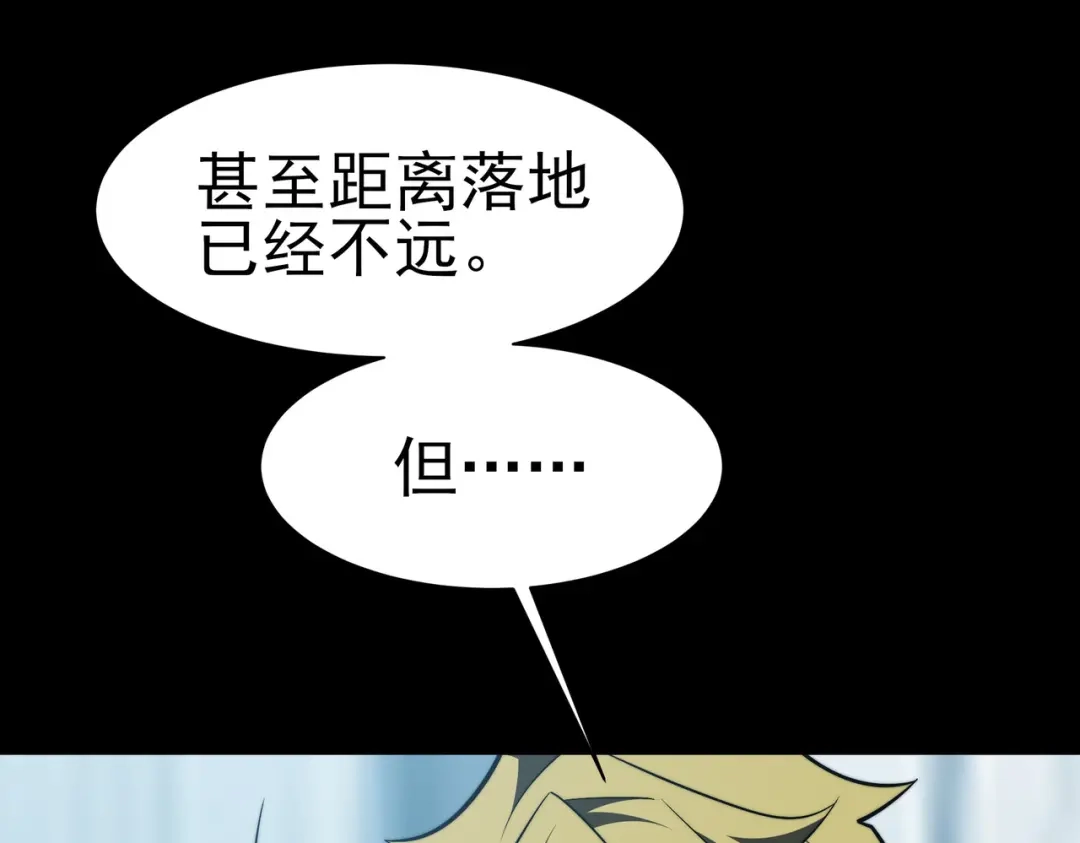 被校花分手后，我直接武道通神 第102话：修行，全民武道 第148页