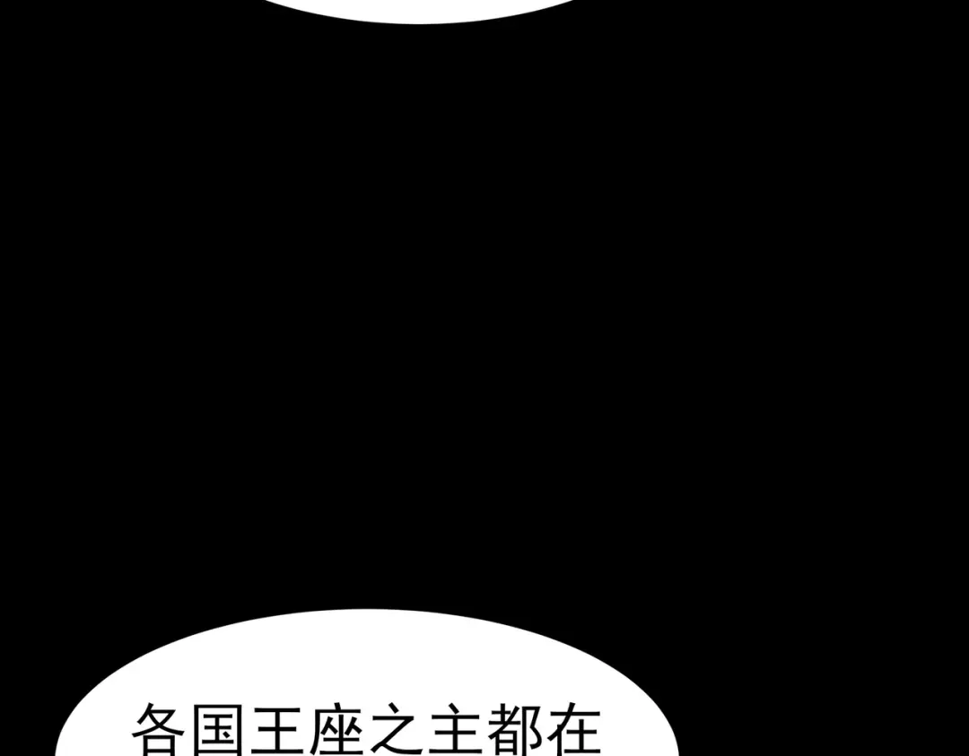 被校花分手后，我直接武道通神 第102话：修行，全民武道 第154页