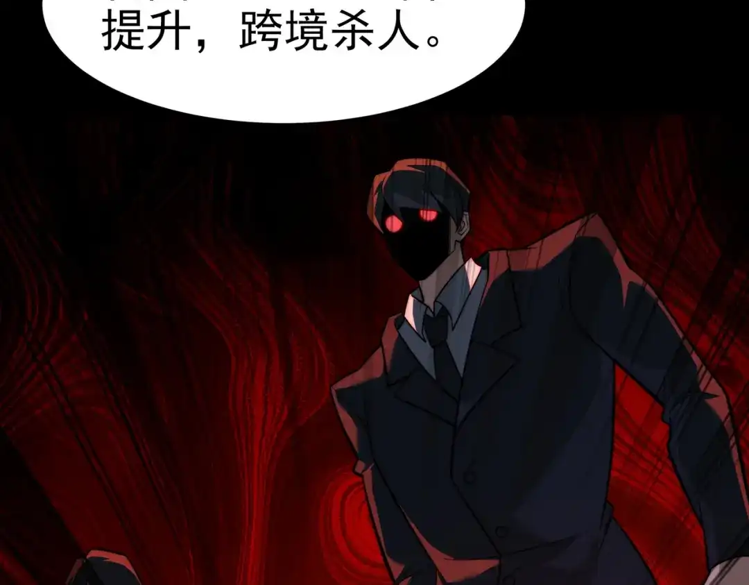 被校花分手后，我直接武道通神 第102话：修行，全民武道 第155页