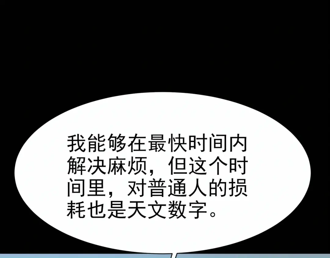 被校花分手后，我直接武道通神 第102话：修行，全民武道 第163页