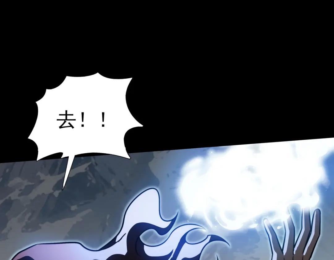被校花分手后，我直接武道通神 第102话：修行，全民武道 第18页