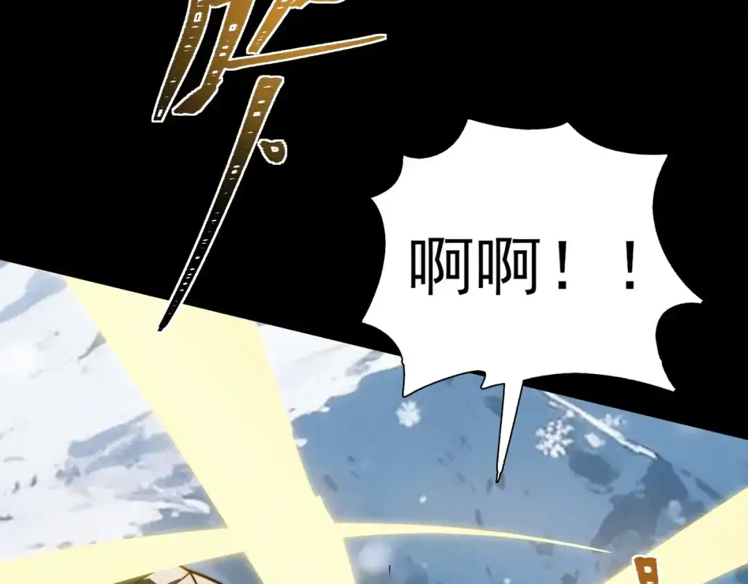 被校花分手后，我直接武道通神 第102话：修行，全民武道 第21页