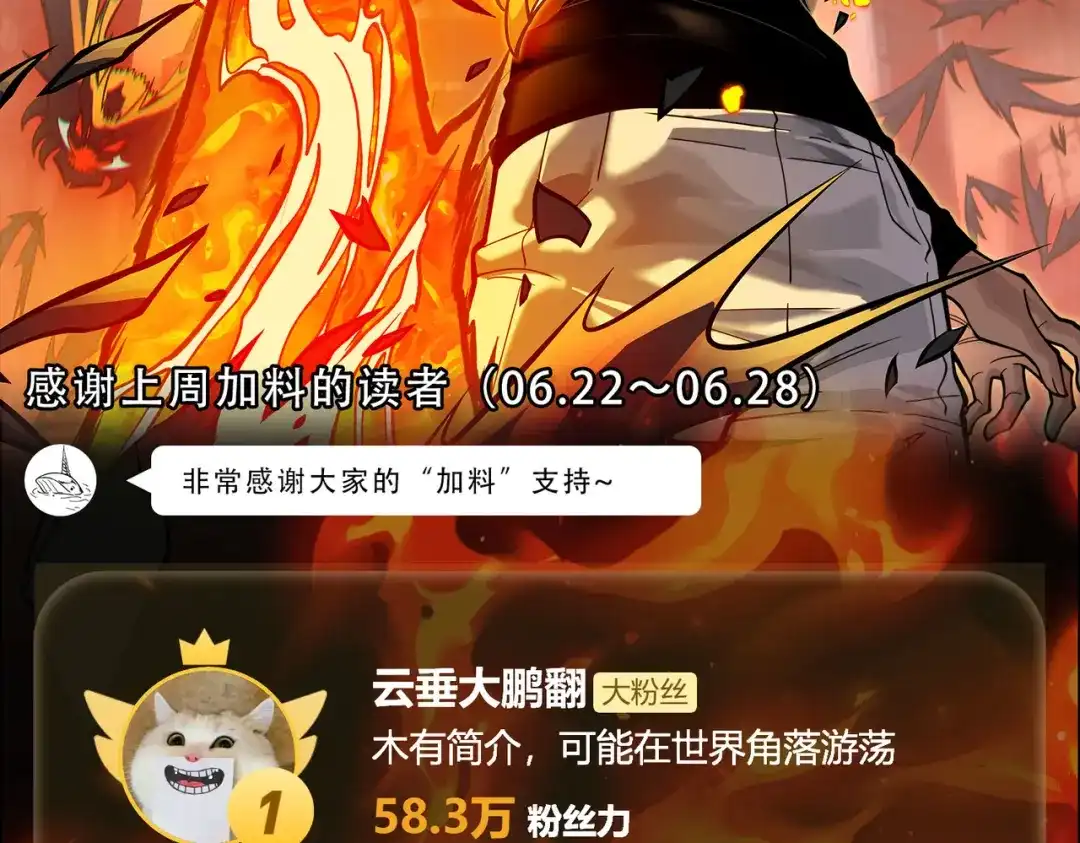 被校花分手后，我直接武道通神 第102话：修行，全民武道 第230页