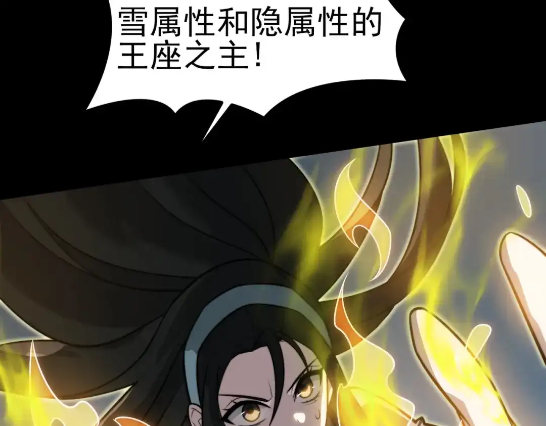 被校花分手后，我直接武道通神 第102话：修行，全民武道 第25页