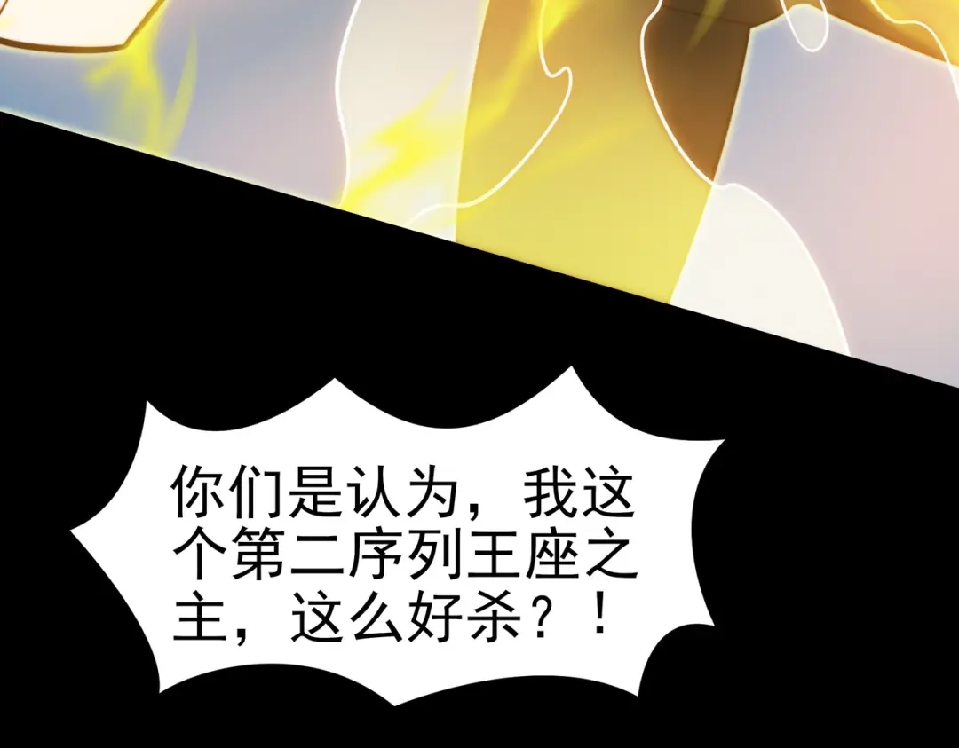 被校花分手后，我直接武道通神 第102话：修行，全民武道 第27页