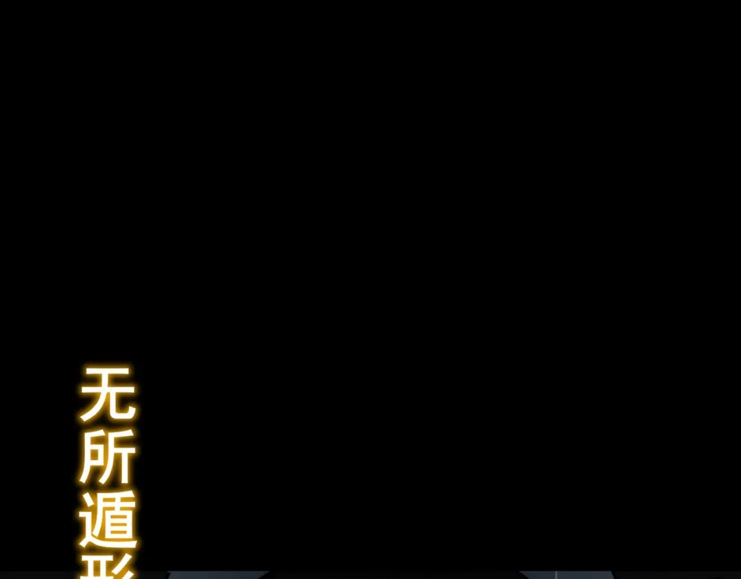 被校花分手后，我直接武道通神 第102话：修行，全民武道 第32页