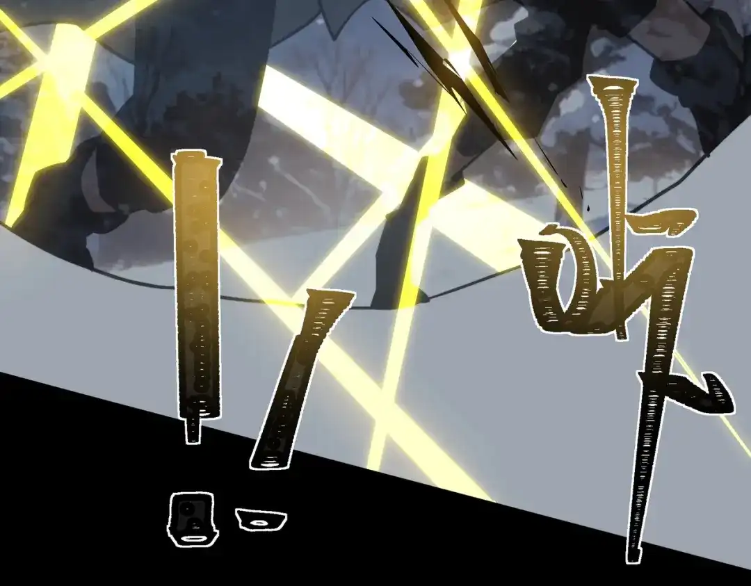 被校花分手后，我直接武道通神 第102话：修行，全民武道 第41页