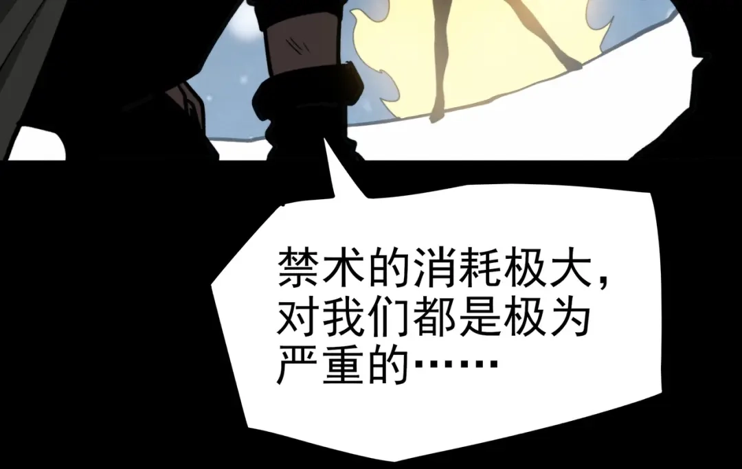 被校花分手后，我直接武道通神 第102话：修行，全民武道 第49页