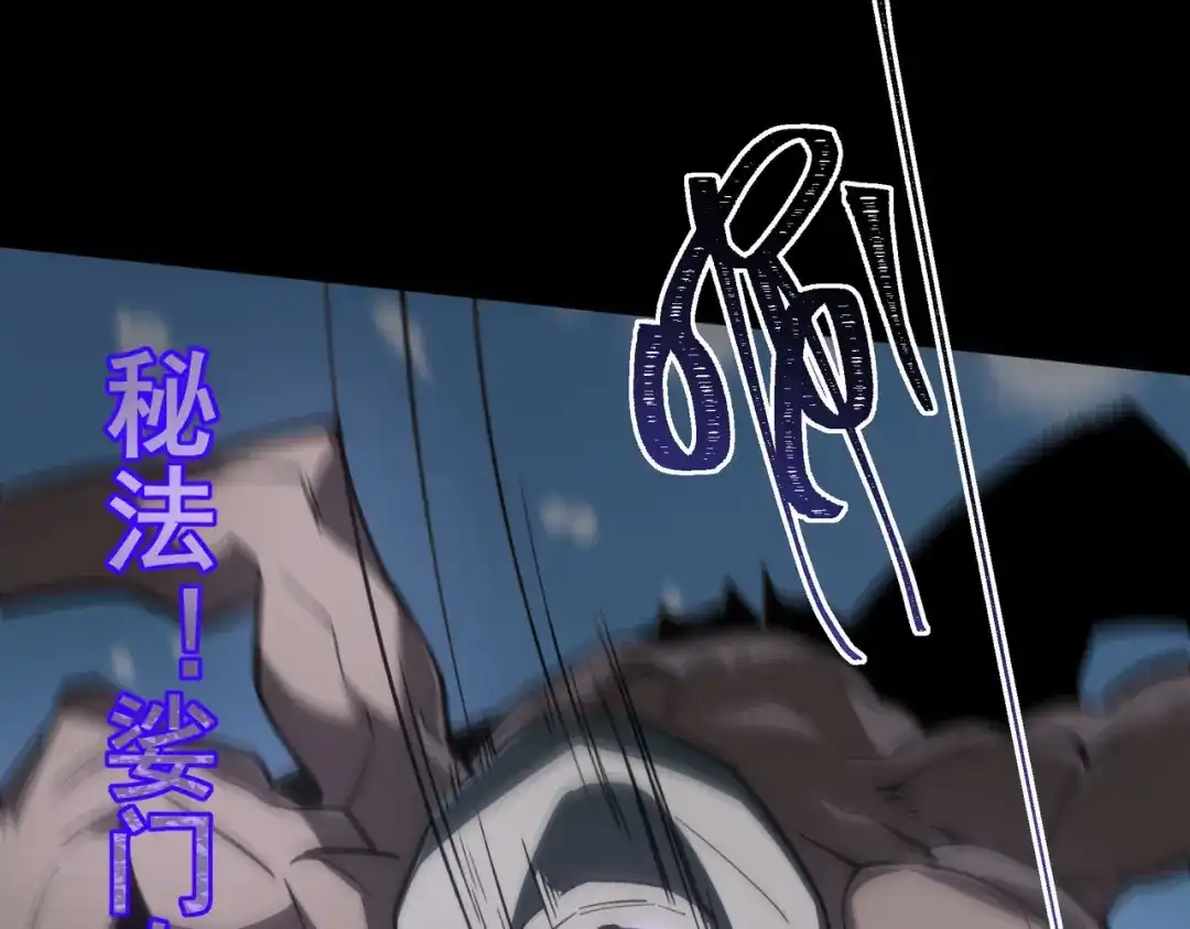 被校花分手后，我直接武道通神 第102话：修行，全民武道 第63页