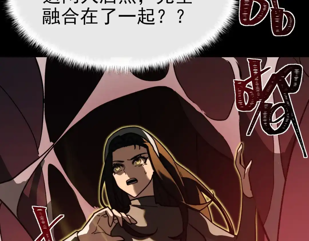 被校花分手后，我直接武道通神 第102话：修行，全民武道 第73页