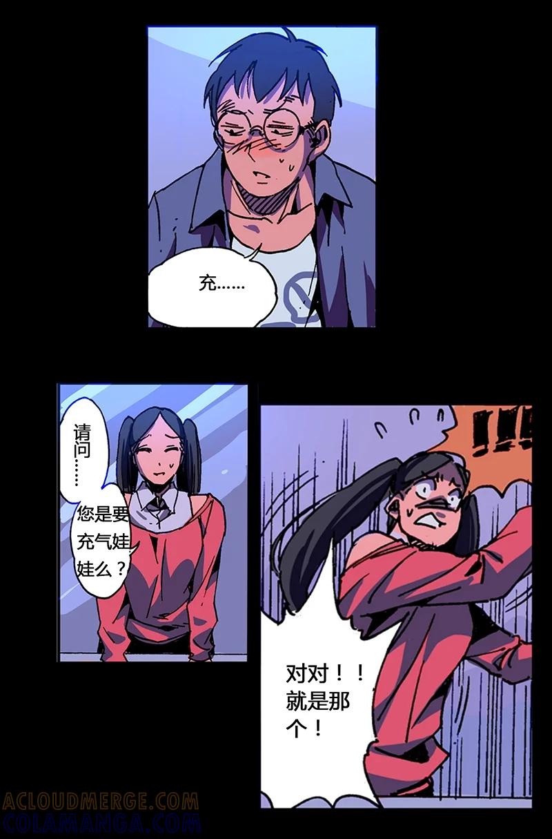 第31页