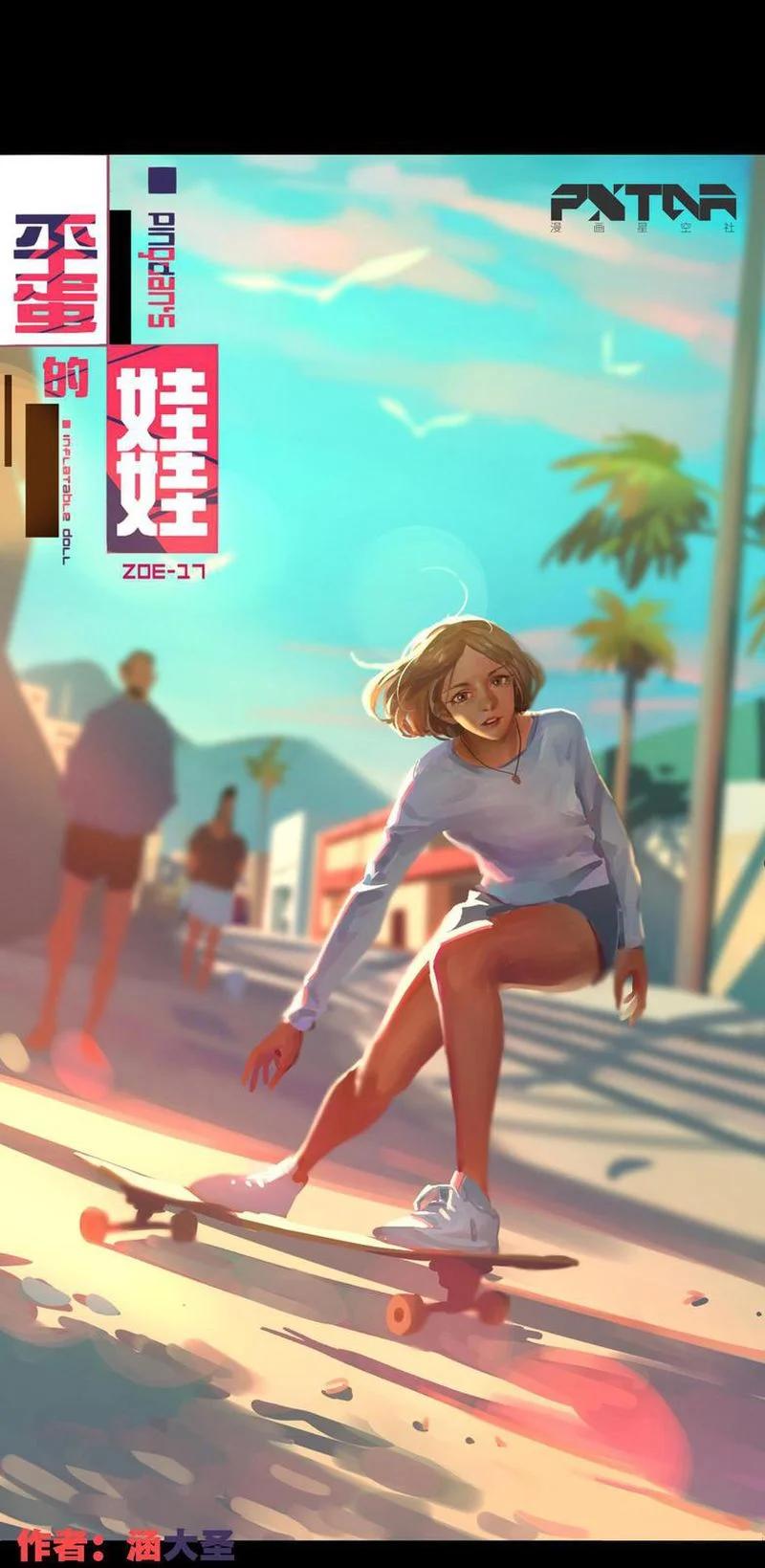 第2页