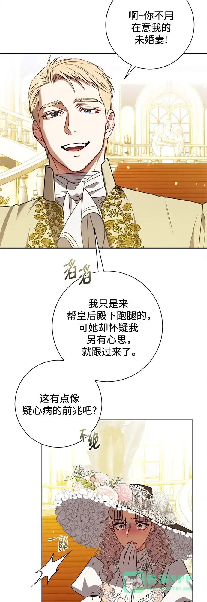 第41页