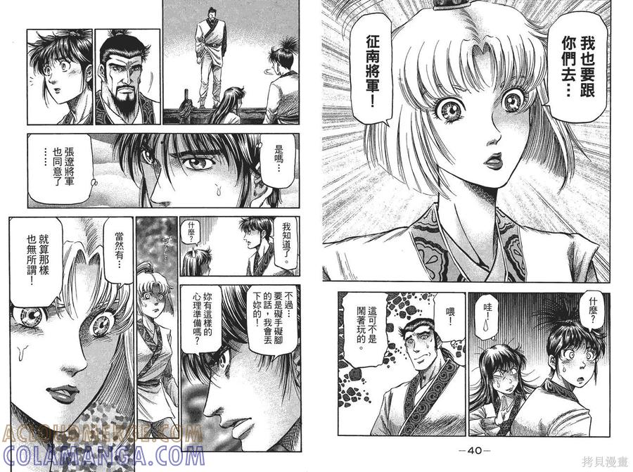 第22页
