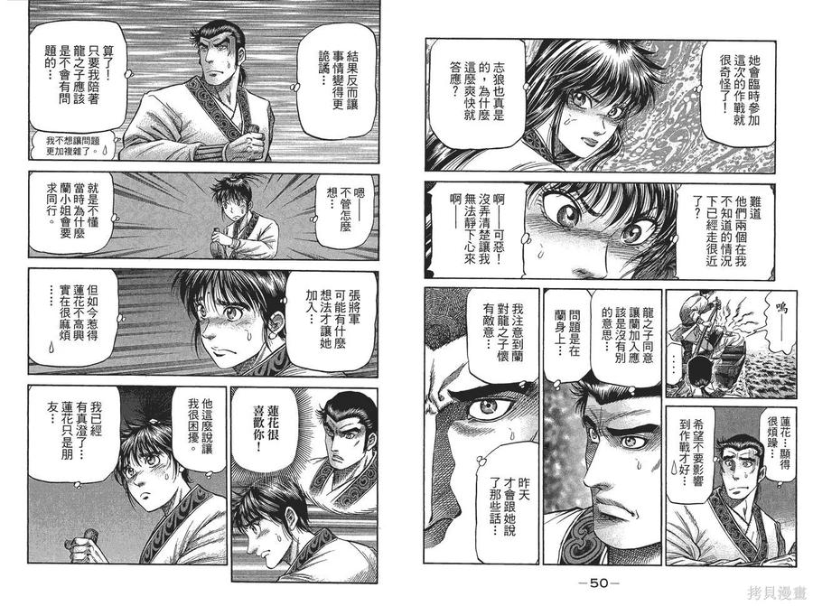 第27页