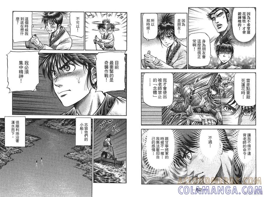 第28页