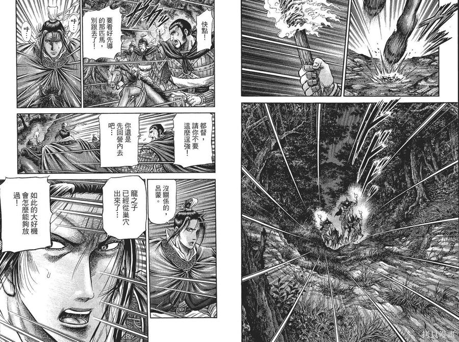 第48页