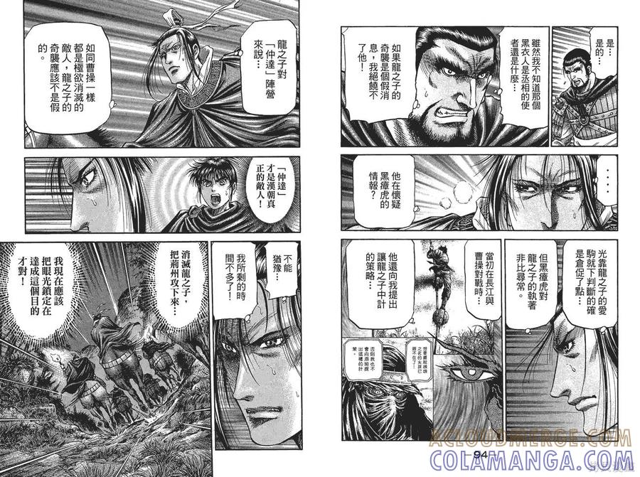 第49页