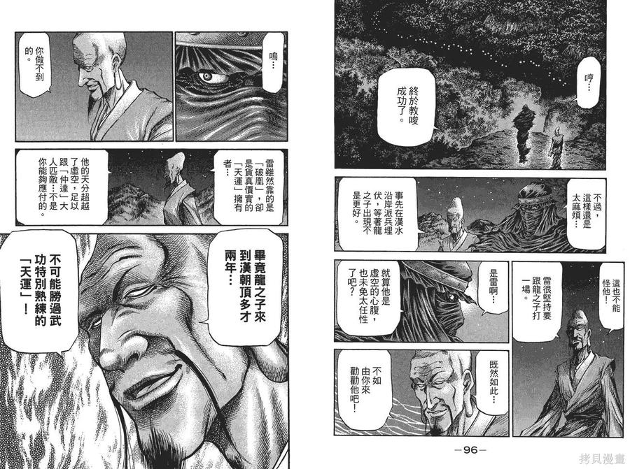 第50页