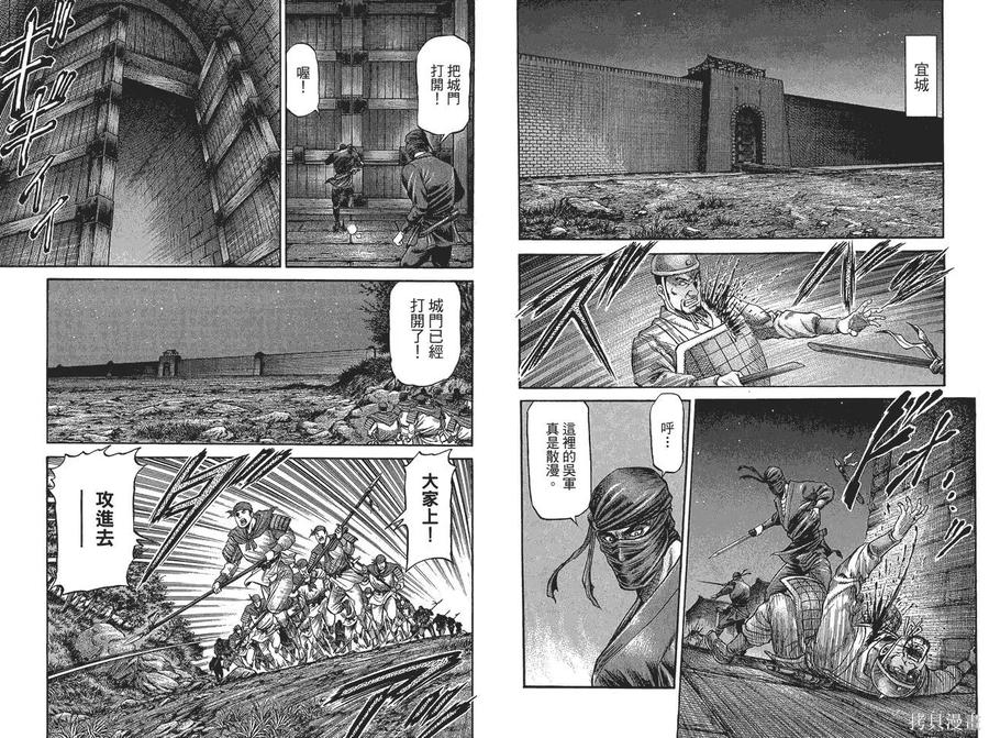 第59页