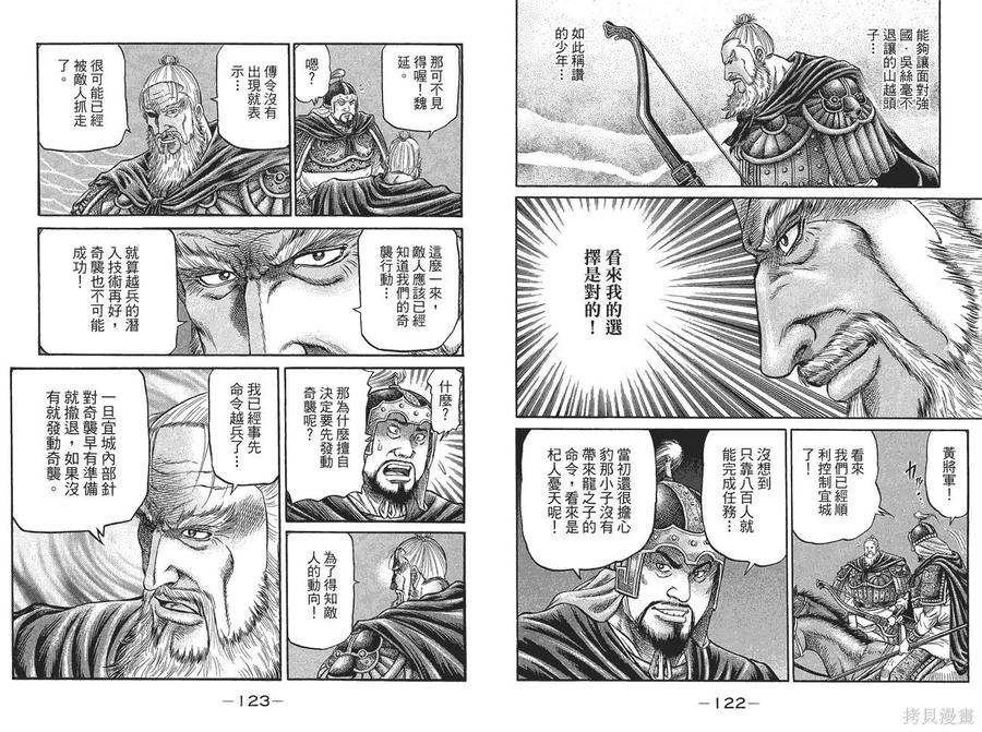 第63页
