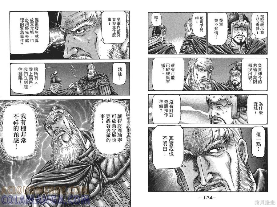 第64页