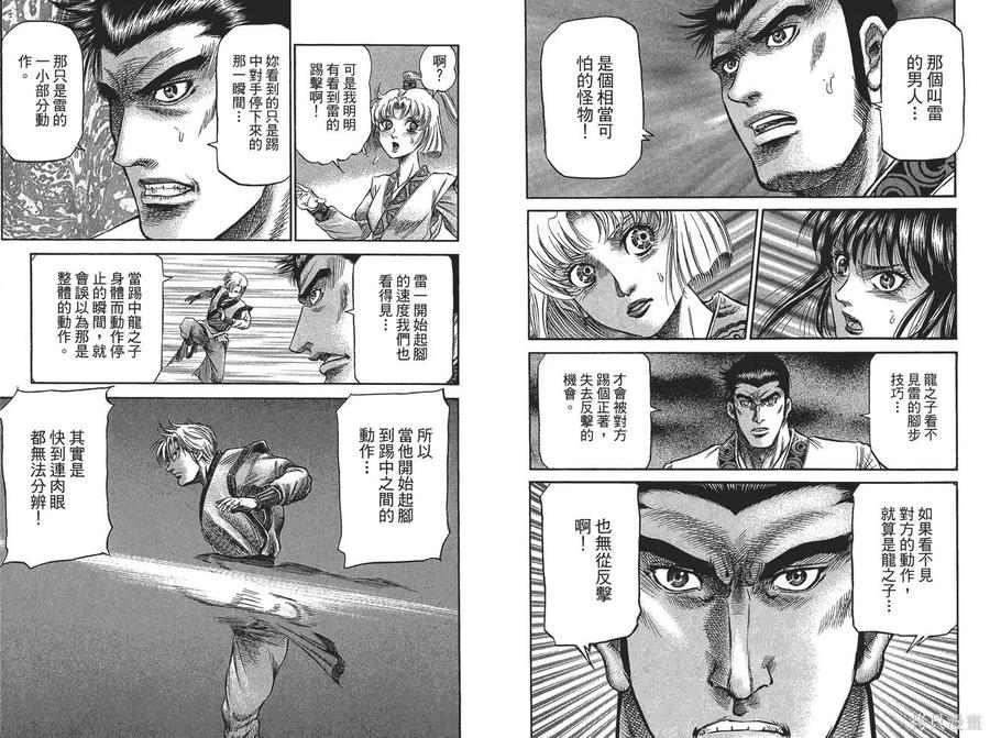 第68页