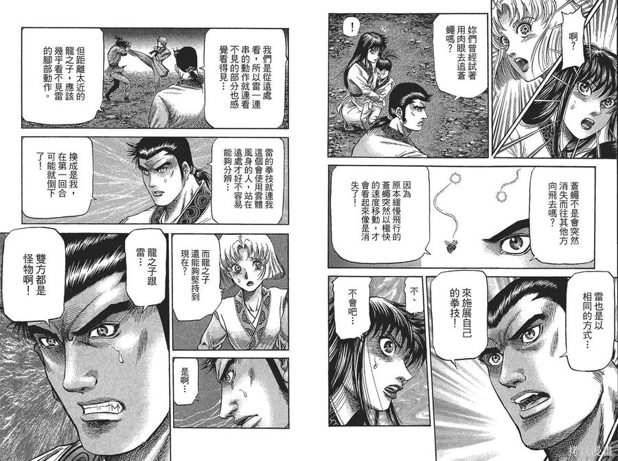 第69页