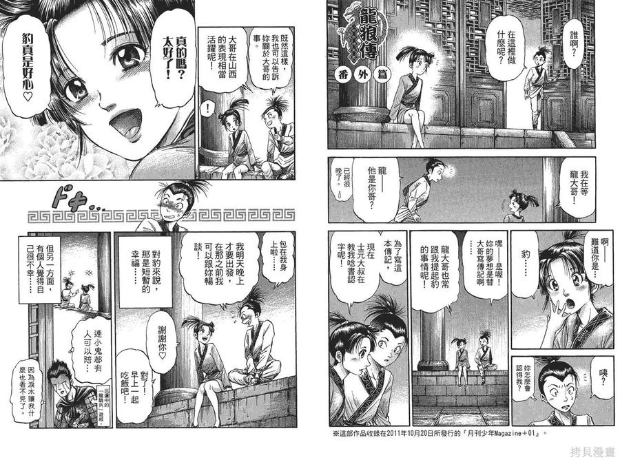 第86页