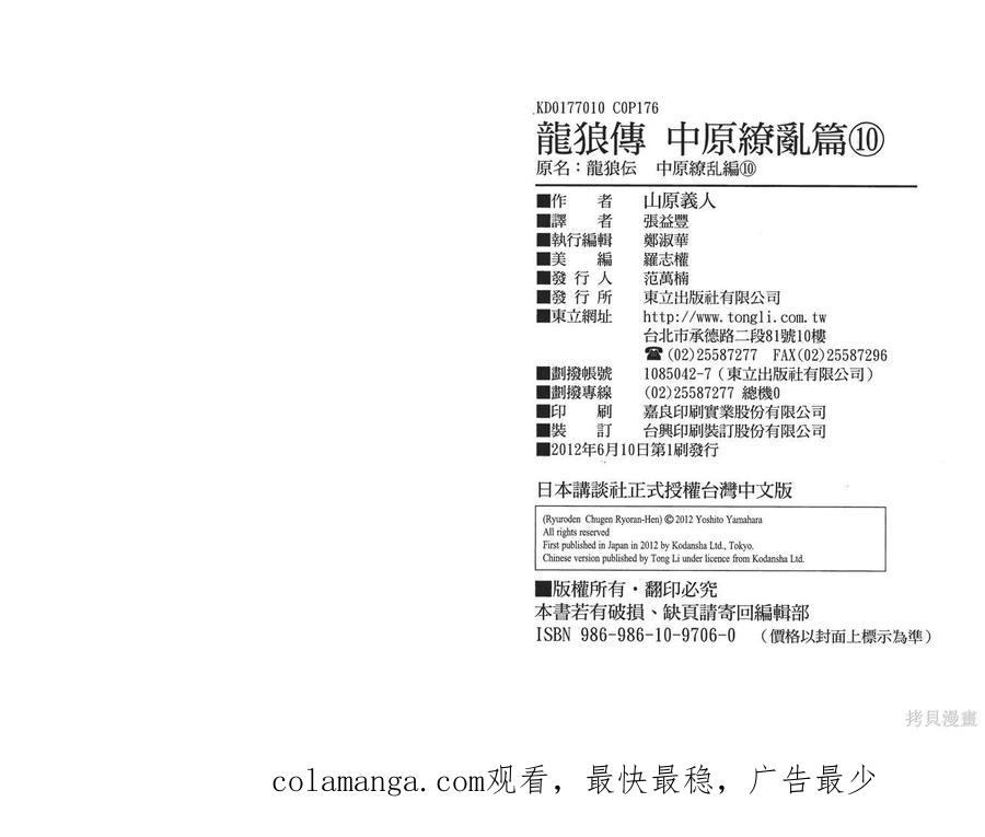 第90页