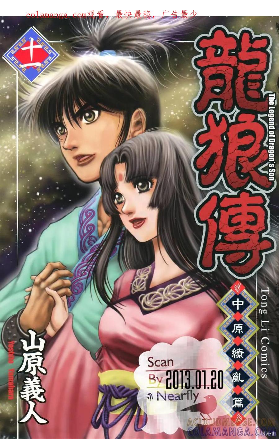 第1页