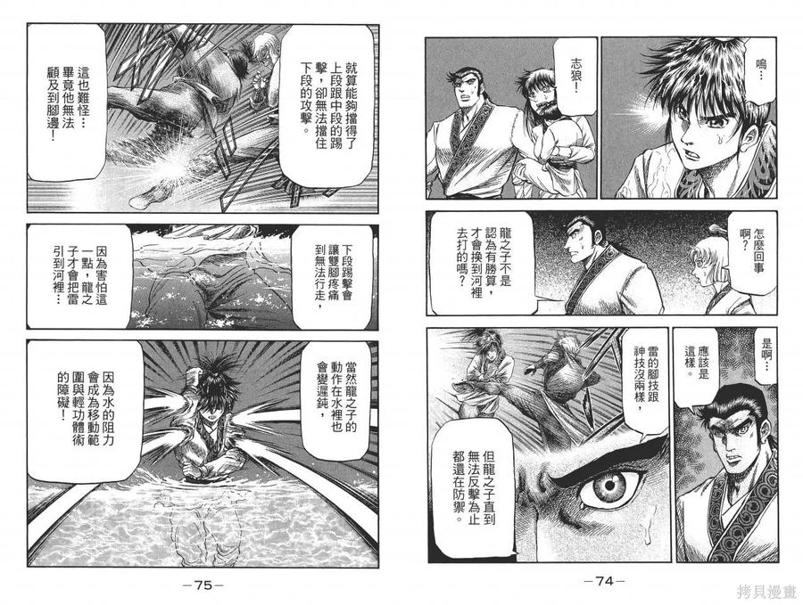 第39页