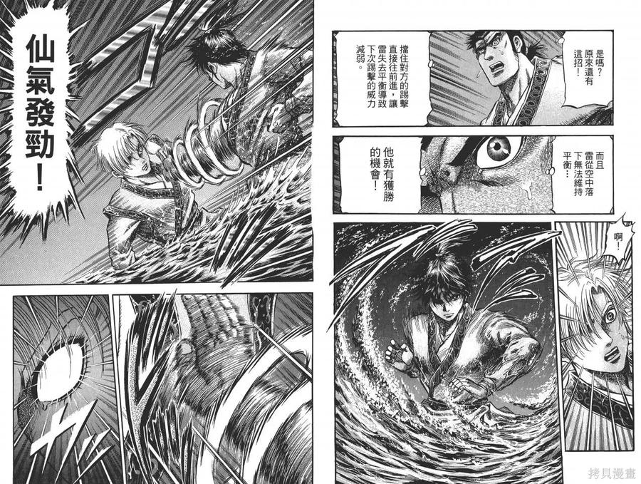 第42页