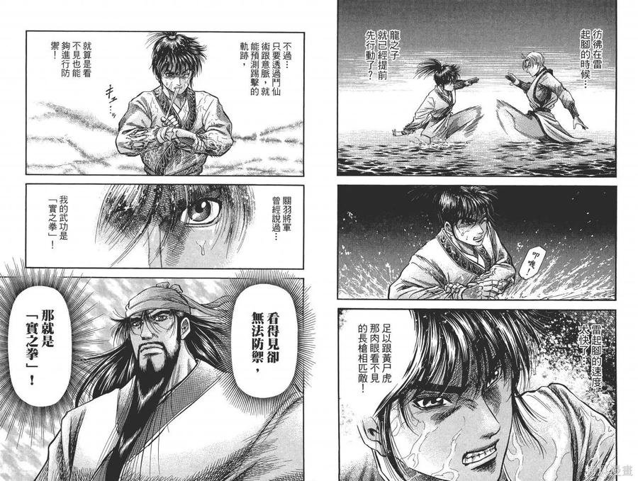 第50页