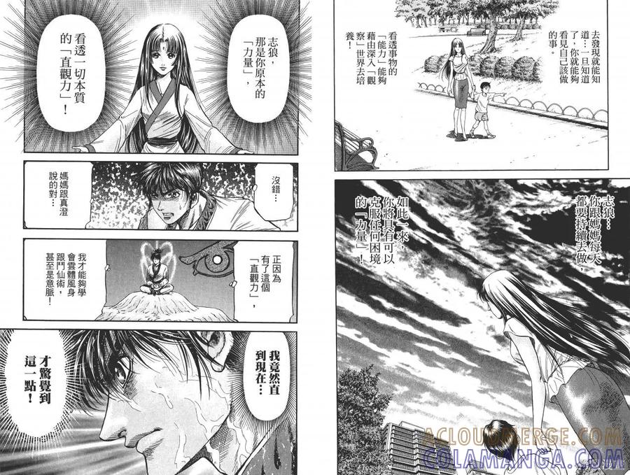 第52页
