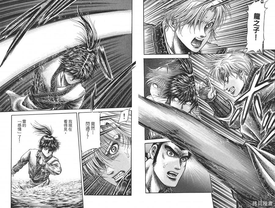 第53页