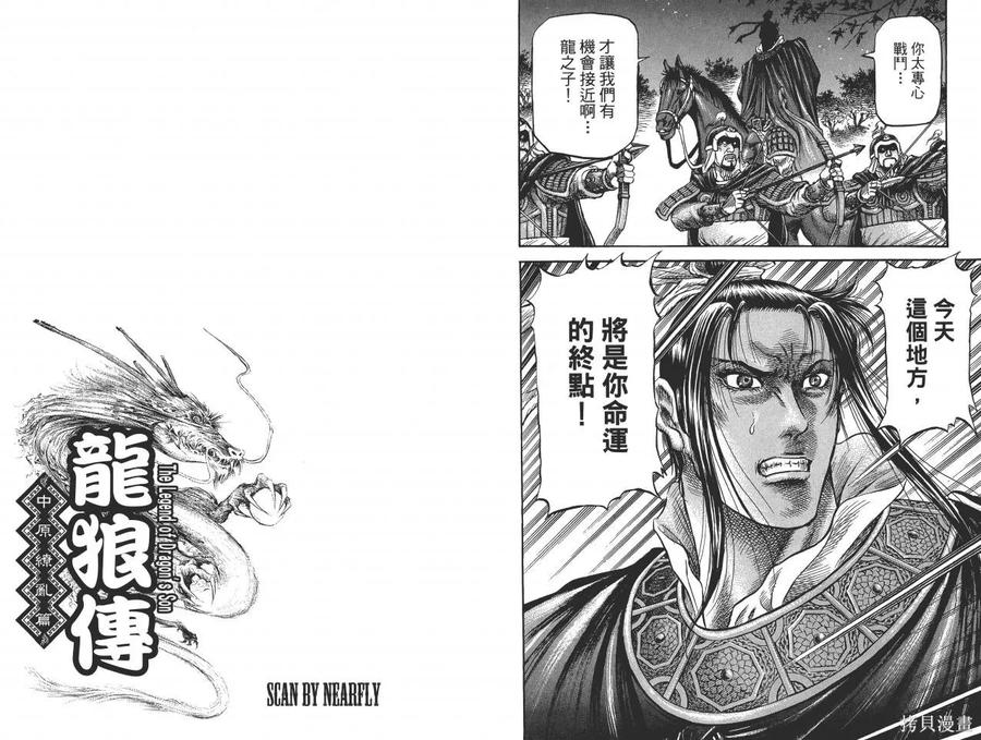 第68页