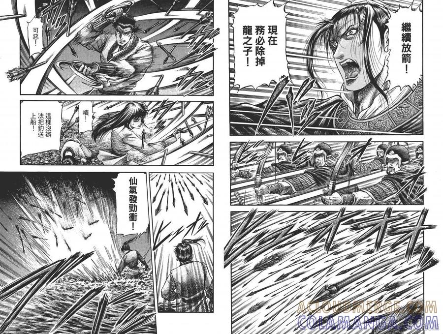 第70页