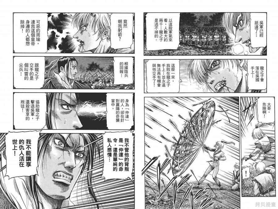 第71页