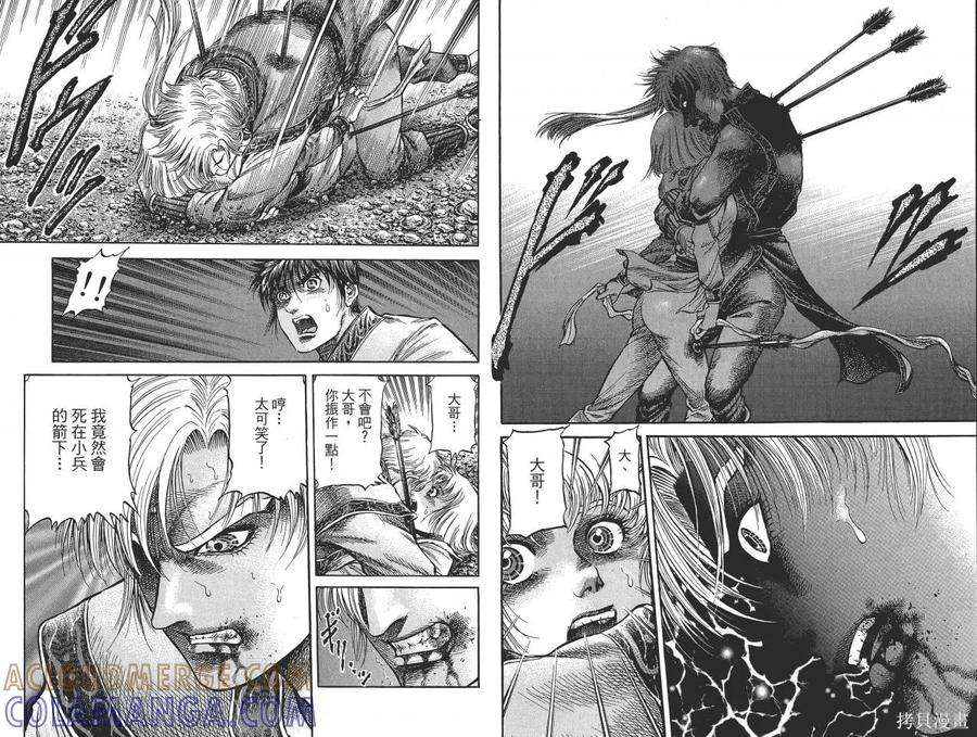 第73页