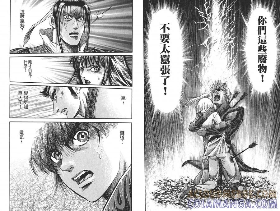第76页