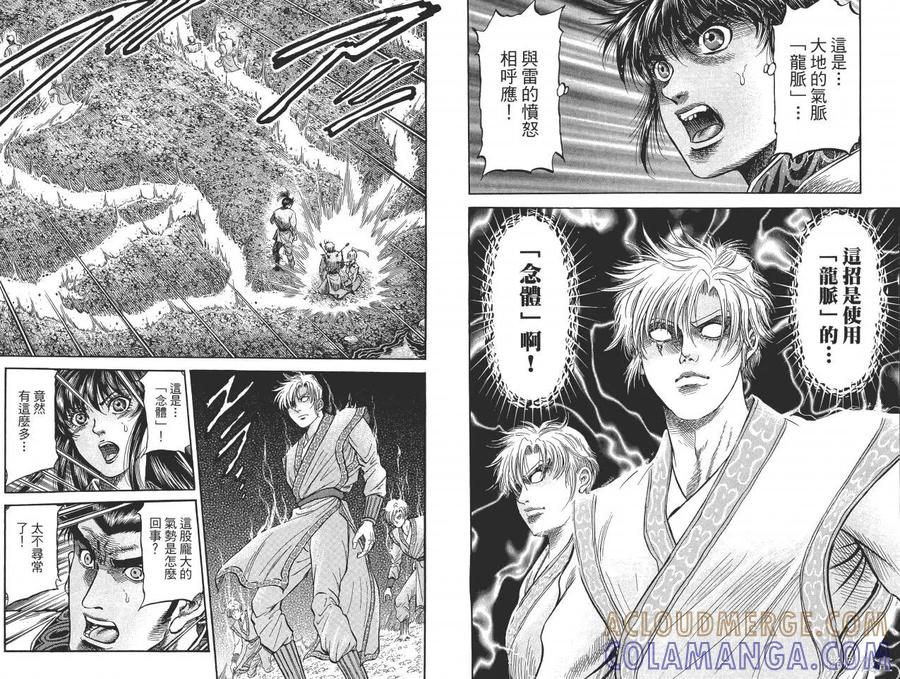 第79页